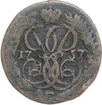 Денга 1757 года