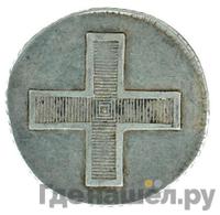 Жетон 1796 года