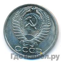 50 копеек 1965 года
