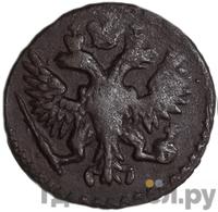 Полушка 1749 года