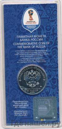 25 рублей 2018 года  Чемпионат мира по футболу FIFA - Забивака