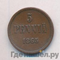 5 пенни 1865 года  Для Финляндии