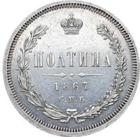 Полтина 1867 года СПБ НI