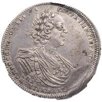 Полтина 1725 года