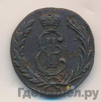 1 копейка 1773 года