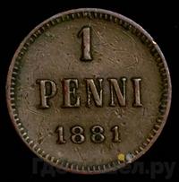 1 пенни 1881 года  Для Финляндии