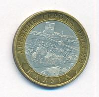 10 рублей 2009 года  Калуга