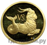 25 рублей 2002 года ММД