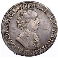 1 рубль 1705 года