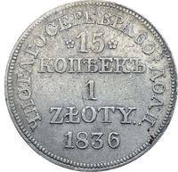 15 копеек - 1 злотый 1836 года