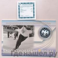 2 рубля 2012 года ММД