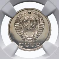 10 копеек 1989 года