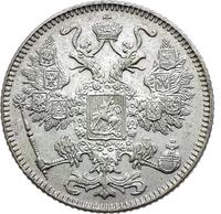 15 копеек 1916 года