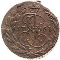 2 копейки 1764 года