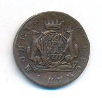 1 копейка 1777 года