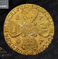 10 рублей 1767 года