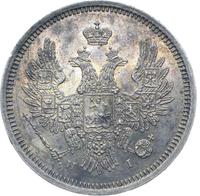 20 копеек 1854 года СПБ НI