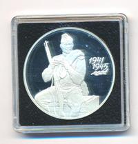 3 рубля 2000 года СПМД