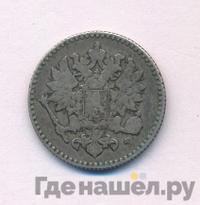 50 пенни 1864 года S Для Финляндии