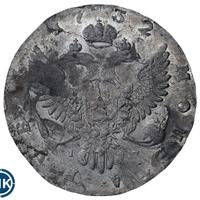 1 рубль 1752 года