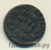 Полушка 1741 года