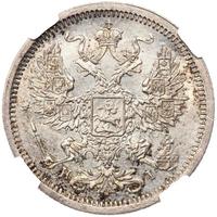 20 копеек 1877 года