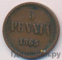 5 пенни 1865 года  Для Финляндии