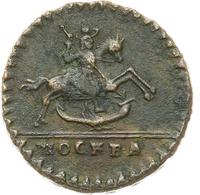 1 копейка 1728 года