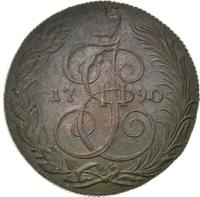 5 копеек 1790 года