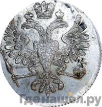 Полполтины 1726 года