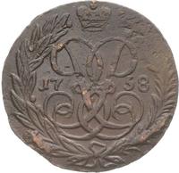 2 копейки 1758 года