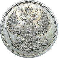 20 копеек 1867 года