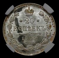 20 копеек 1909 года СПБ ЭБ