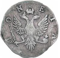 4 копейки 1757 года