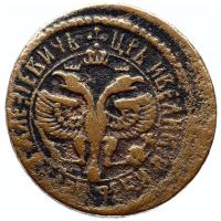 Денга 1703 года