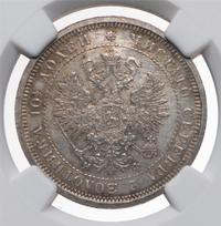 Полтина 1880 года СПБ НФ