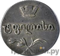 Двойной абаз 1807 года