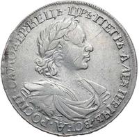 1 рубль 1719 года