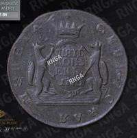 5 копеек 1773 года