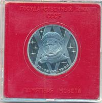 1 рубль 1983 года  Терешкова
