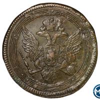 5 копеек 1807 года