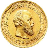5 рублей 1889 года