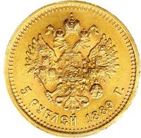 5 рублей 1889 года
