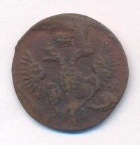 Полушка 1745 года