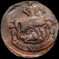 2 копейки 1777 года