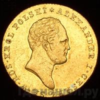 25 злотых 1818 года