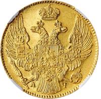 5 рублей 1842 года
