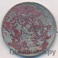 20 копеек 1817 года