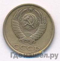 3 копейки 1980 года