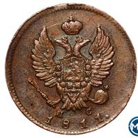 2 копейки 1811 года
